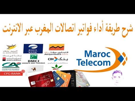 maroc telecom paiement en ligne internet